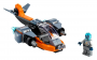 LEGO Creator Cyber Drone (31111)